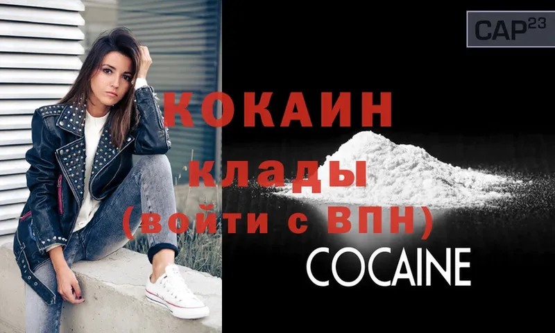 KRAKEN tor  Нижняя Тура  Cocaine Columbia 